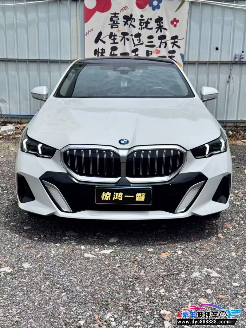 抵押车出售24年宝马5系轿车