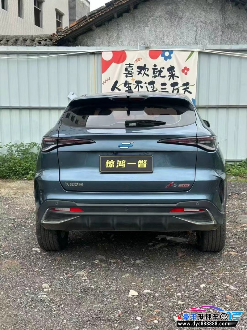 23年长安欧尚X5轿车抵押车出售