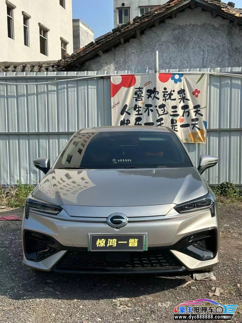 抵押车出售24年埃安魅S580轿车