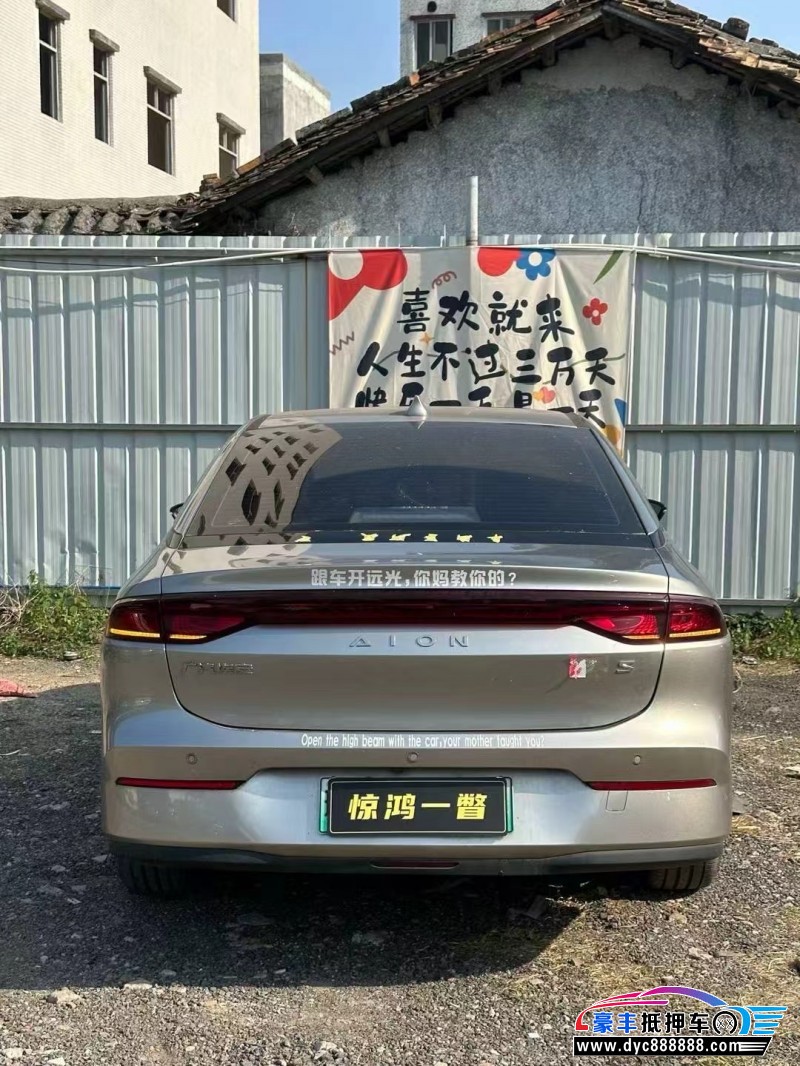24年埃安魅S580轿车抵押车出售