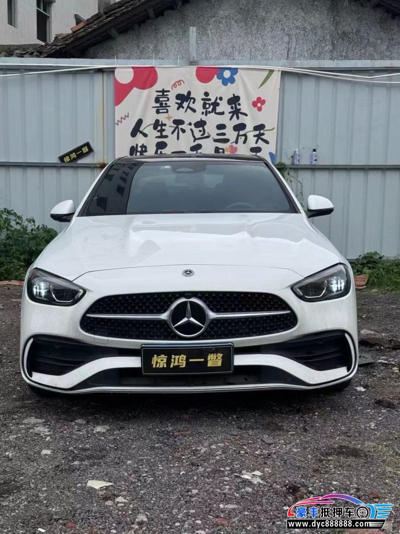 22年奔驰C轿车抵押车出售
