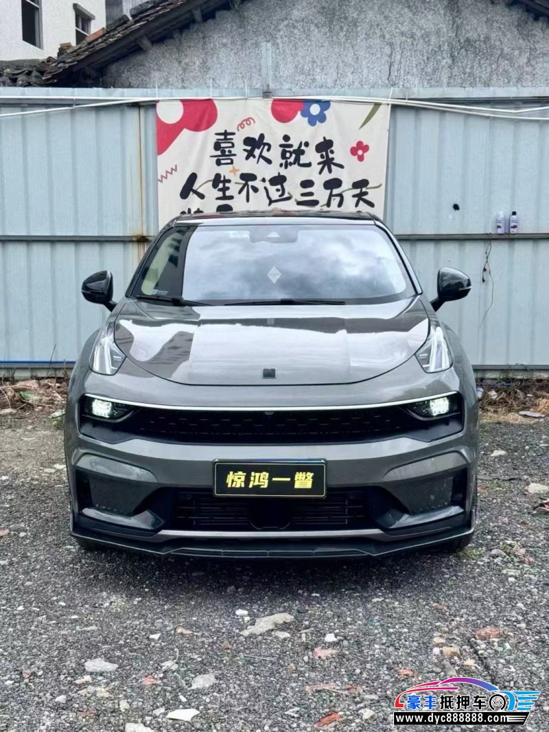 20年领克05轿车抵押车出售