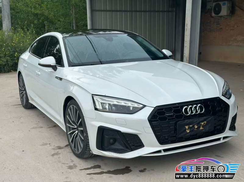 23年奥迪A5轿车抵押车出售