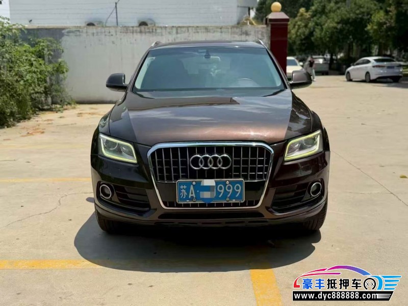 13年奥迪Q5轿车抵押车出售