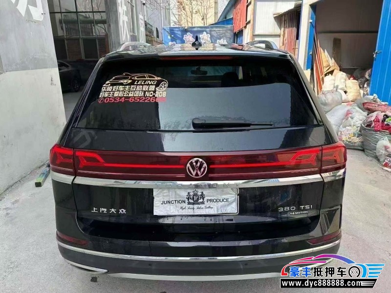 21年大众途昂轿车抵押车出售