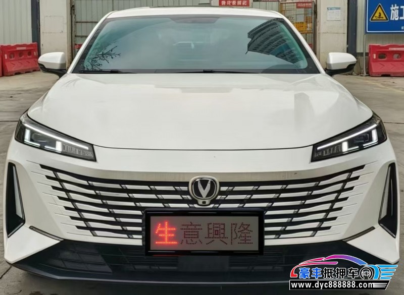 25年长安逸动轿车抵押车出售
