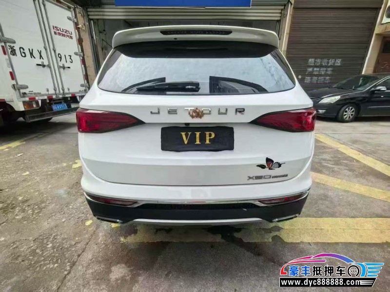 20年捷途X90轿车抵押车出售