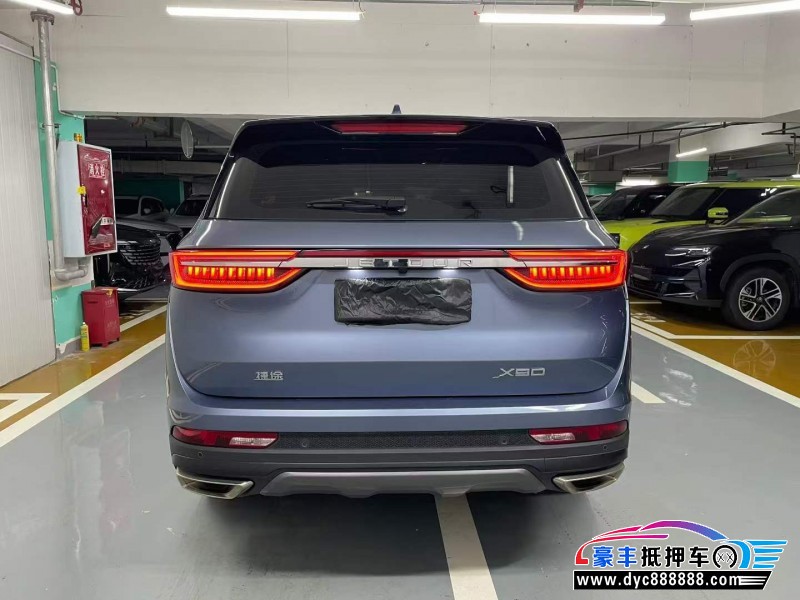 23年捷途X90轿车抵押车出售