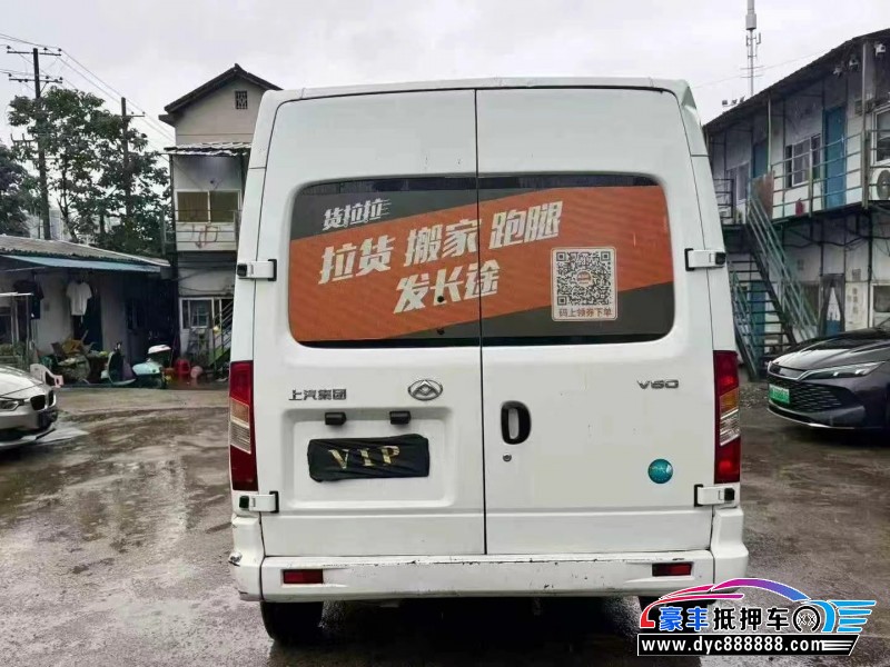 22年上汽大通V80轿车抵押车出售