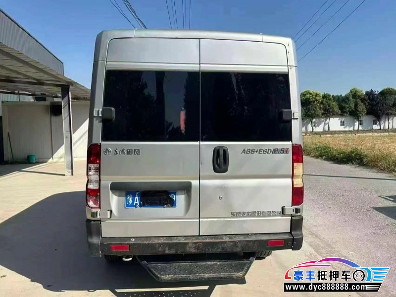 21年东风御风轿车抵押车出售