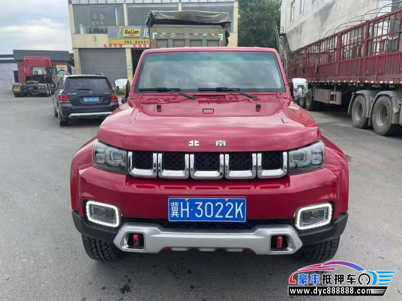 18年北京BJ40轿车抵押车出售