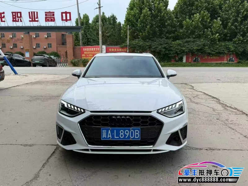 23年奥迪A4L轿车抵押车出售