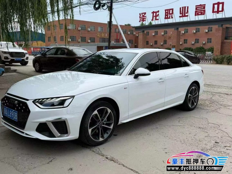 23年奥迪A4L轿车抵押车出售