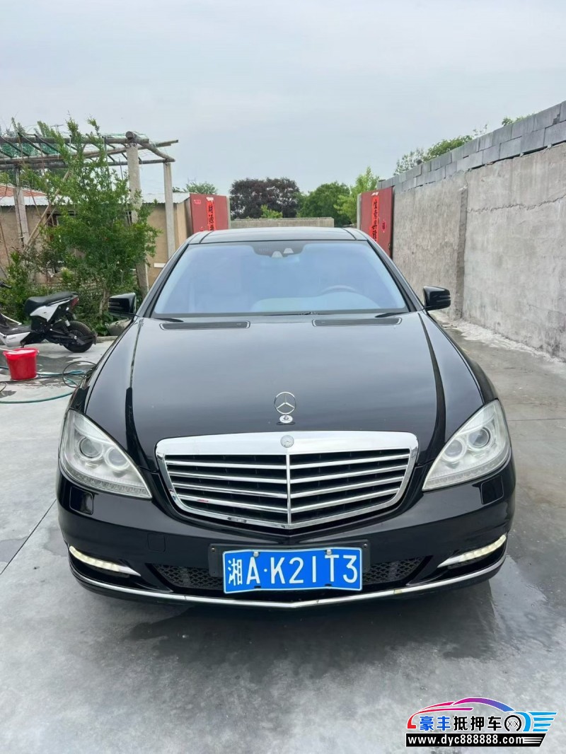 12年奔驰S轿车抵押车出售