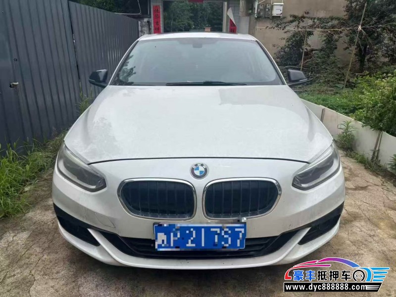 17年宝马1系轿车抵押车出售