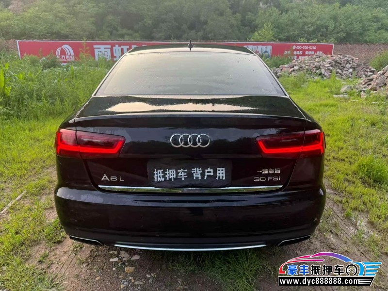17年奥迪A6L轿车抵押车出售