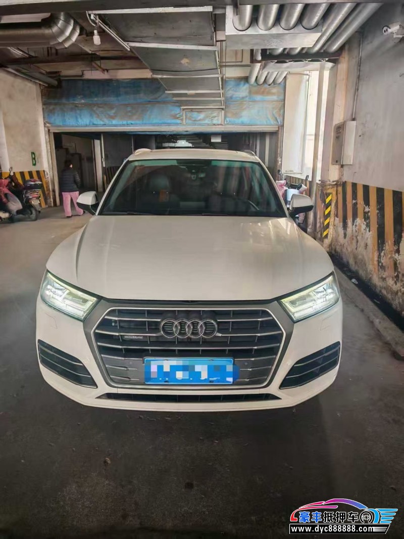 18年奥迪Q5轿车抵押车出售
