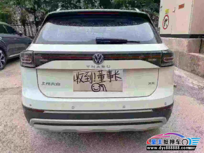 26年大众途岳轿车抵押车出售