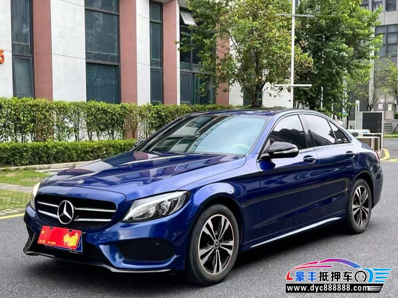 17年奔驰C轿车抵押车出售