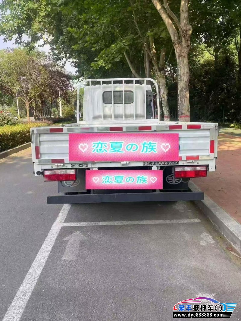 25年一汽解放轿车抵押车出售