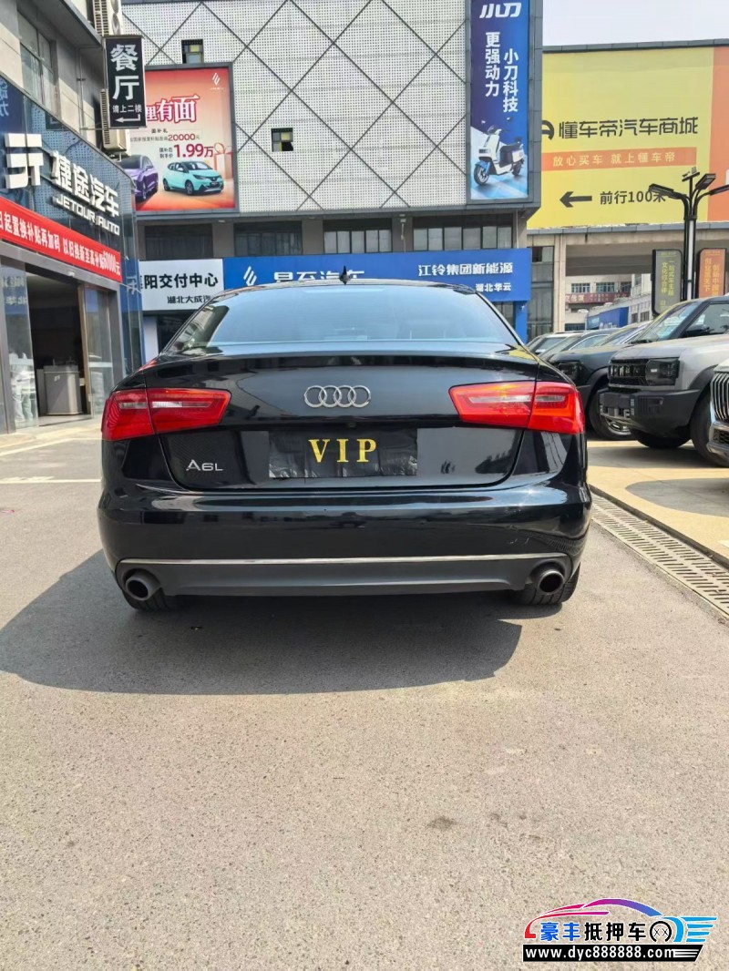 14年奥迪A6L轿车抵押车出售