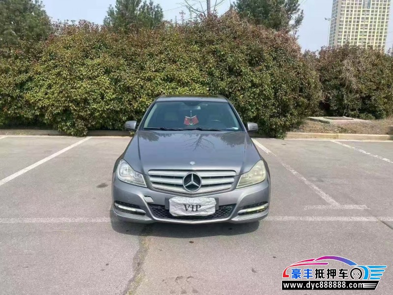 13年奔驰C轿车抵押车出售