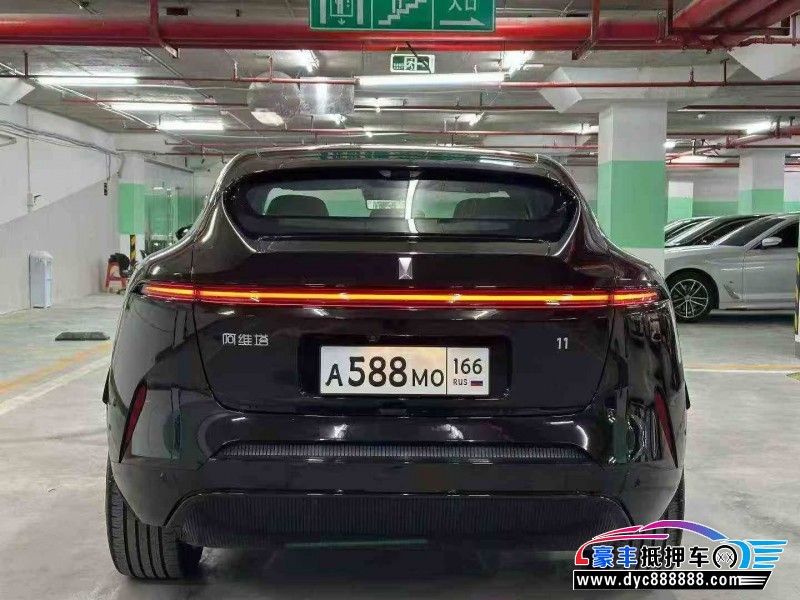 26年阿维塔11轿车抵押车出售