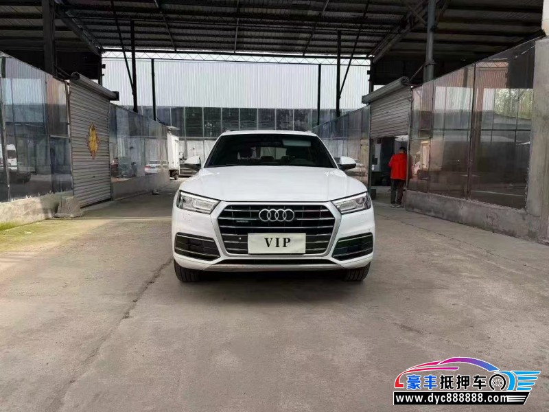 22年奥迪Q5轿车抵押车出售