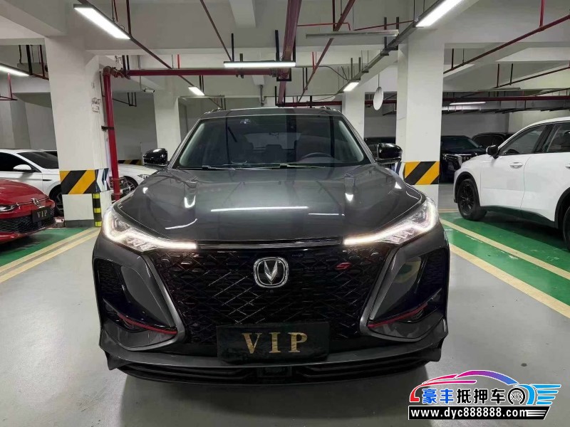 21年长安CS75轿车