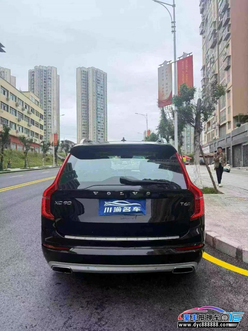 16年沃尔沃XC90轿车抵押车出售