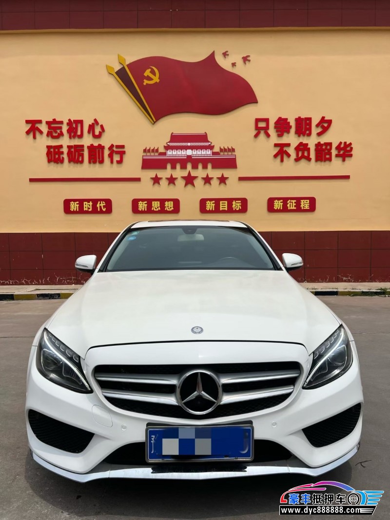 17年奔驰C轿车抵押车出售