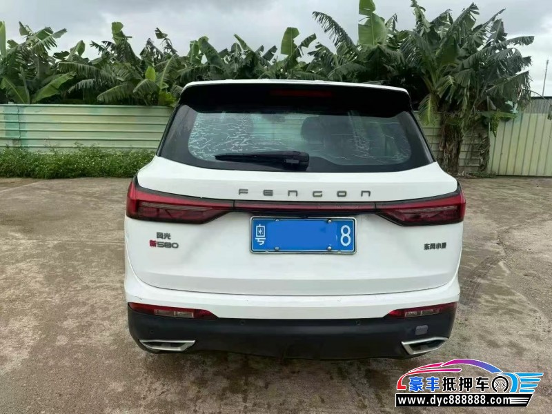 22年东风风光580轿车抵押车出售