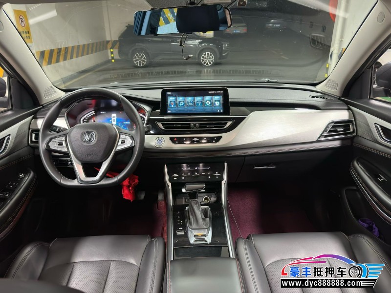 20年长安CS75轿车抵押车出售