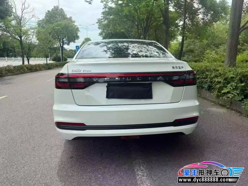 26年启辰D60轿车抵押车出售