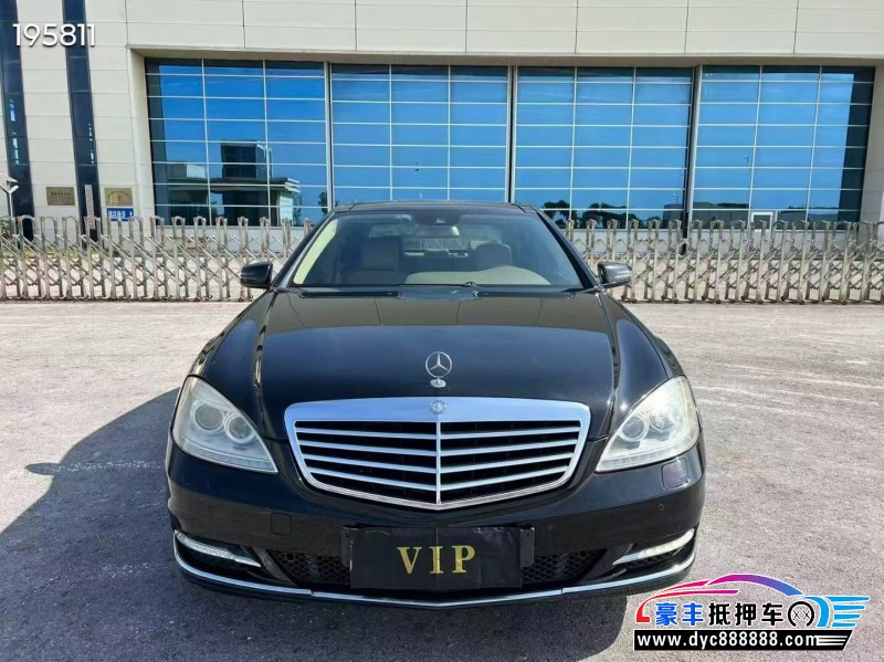 10年奔驰S轿车抵押车出售