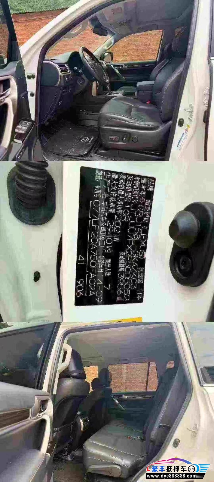 15年雷克萨斯GX轿车抵押车出售