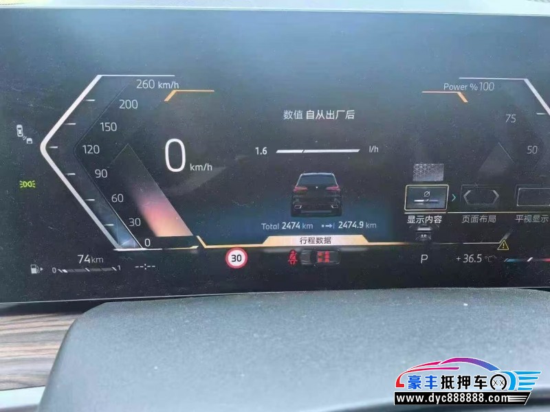 25年宝马X5轿车抵押车出售