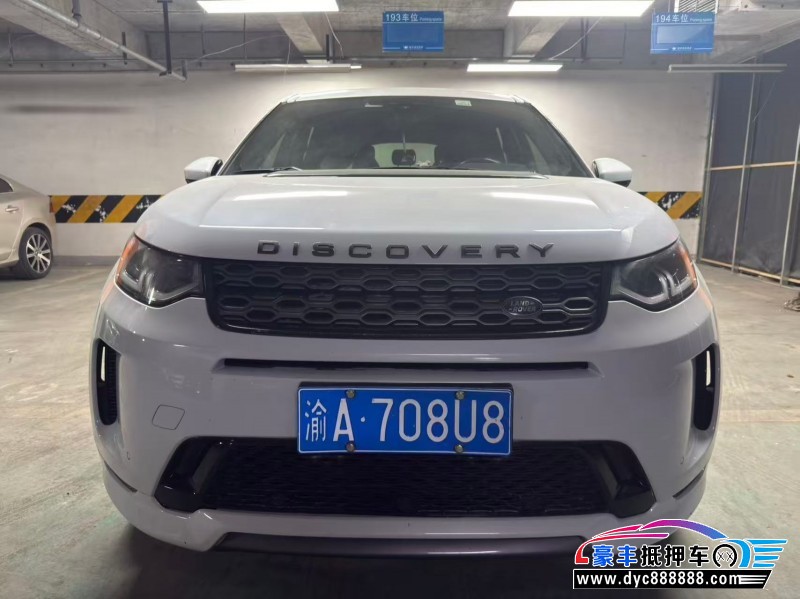 抵押车出售21年路虎发现运动轿车