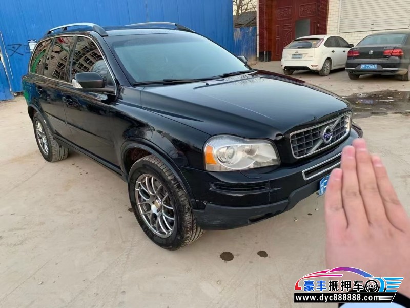 12年沃尔沃XC90轿车抵押车出售