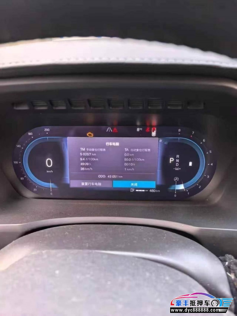 23年沃尔沃XC90轿车抵押车出售