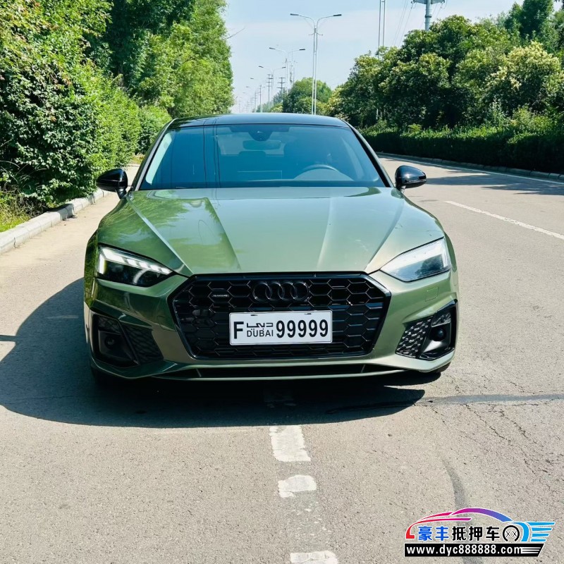 抵押车出售25年奥迪A5轿车