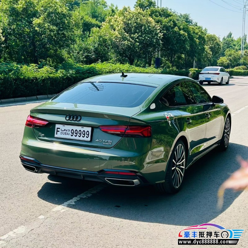 25年奥迪A5轿车抵押车出售
