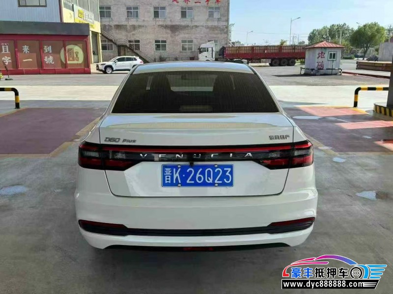 24年启辰D60轿车抵押车出售