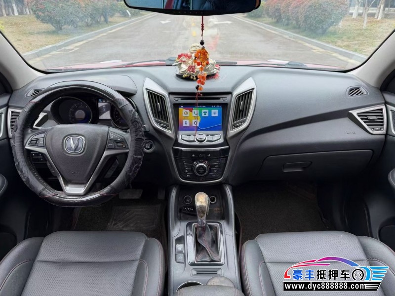 17年长安CS75轿车抵押车出售