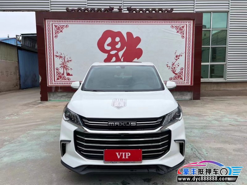 抵押车出售23年上汽大通G50轿车