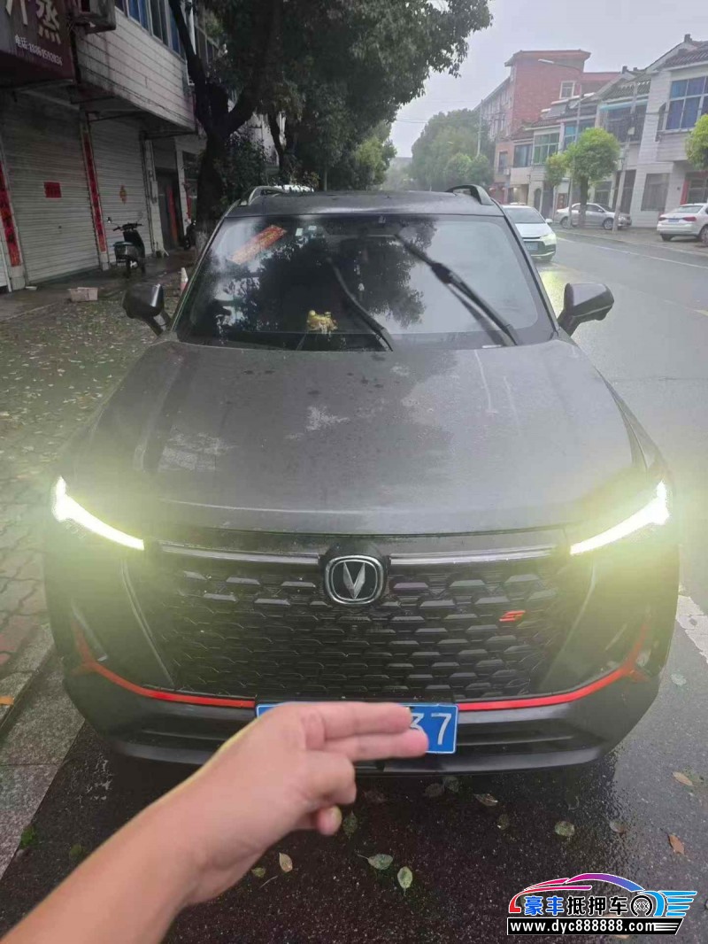 抵押车出售23年长安CS35轿车