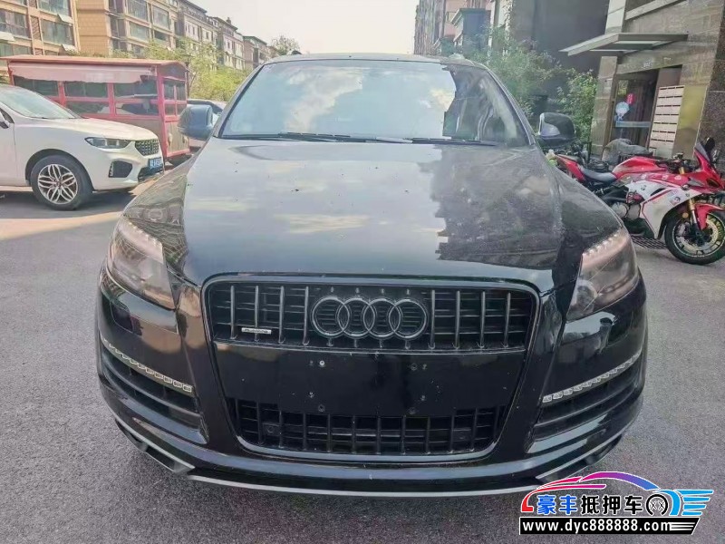 13年奥迪Q7轿车抵押车出售