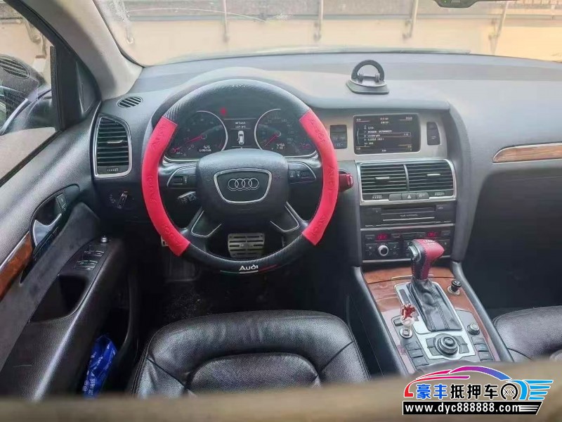 13年奥迪Q7轿车抵押车出售