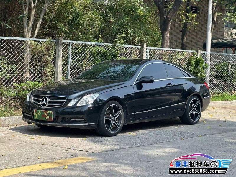 11年奔驰E轿车抵押车出售