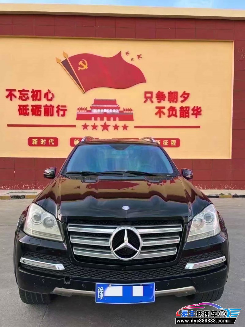 抵押车出售11年奔驰GL轿车